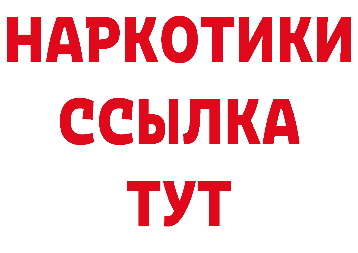 Наркошоп дарк нет как зайти Демидов