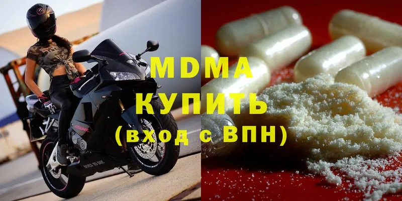 MDMA VHQ Демидов